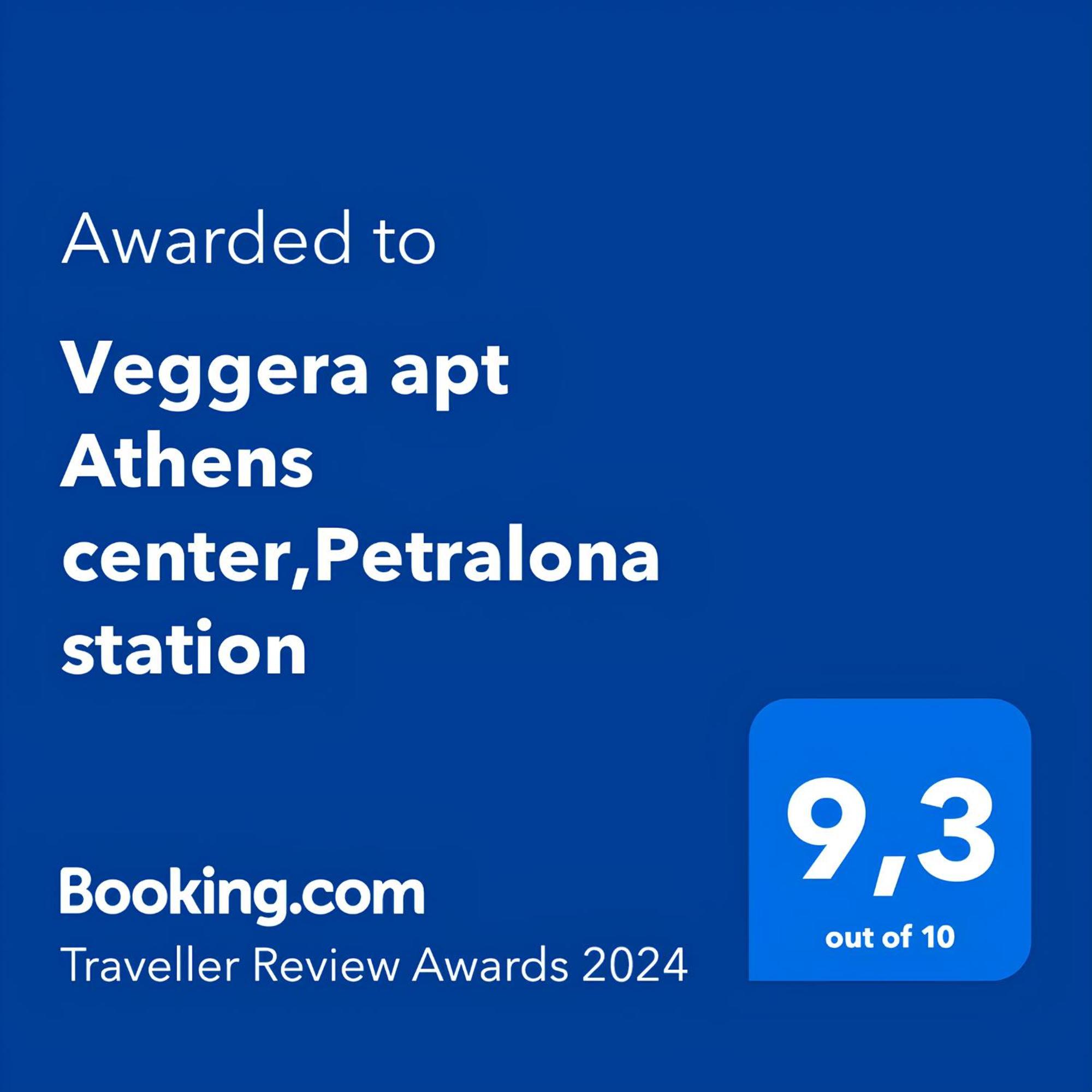 Veggera Apt Athens Center,Petralona Station المظهر الخارجي الصورة